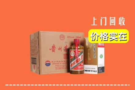 高价收购:阿里上门回收精品茅台酒