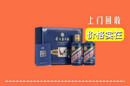 阿里回收茅台酒瓶